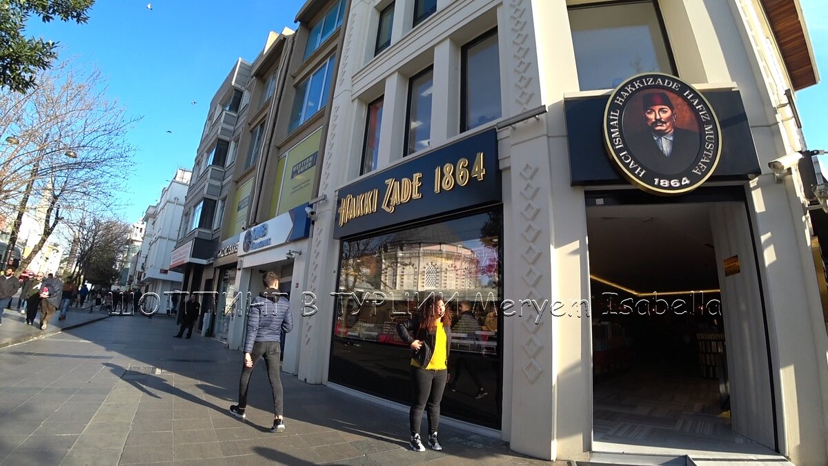 Сегодня идём в филиал около  мечети Баезид. Этот филиал на 45 месте. Отзывы хорошие, но их мало.