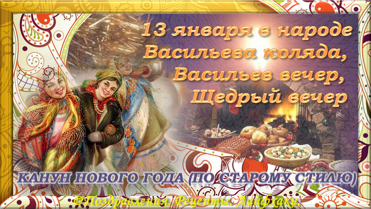 Все иллюстрации в статье созданы автором канала: Поздравления. Рецепты. Лайфхаки.