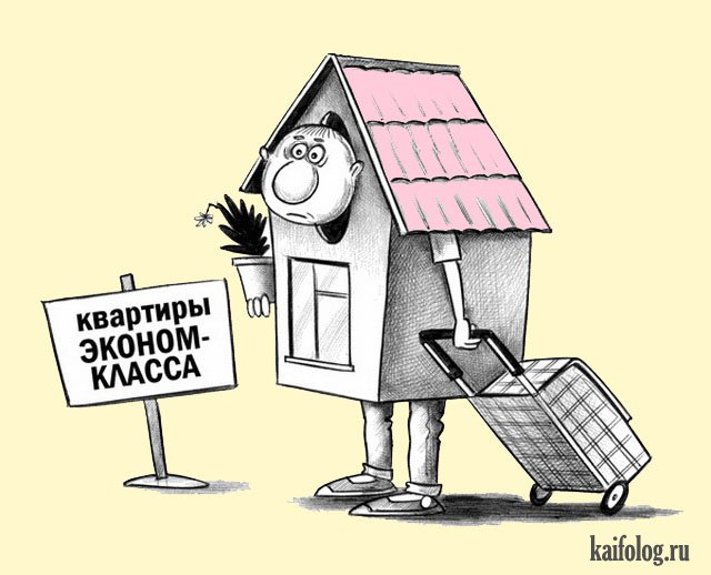 Источник: kaifolog.ru