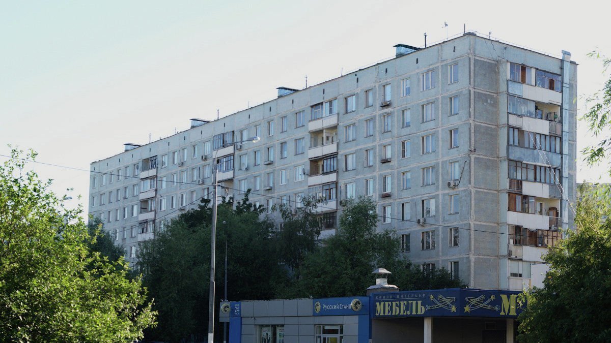 Дом - Москва, Профсоюзная улица 116 к 1