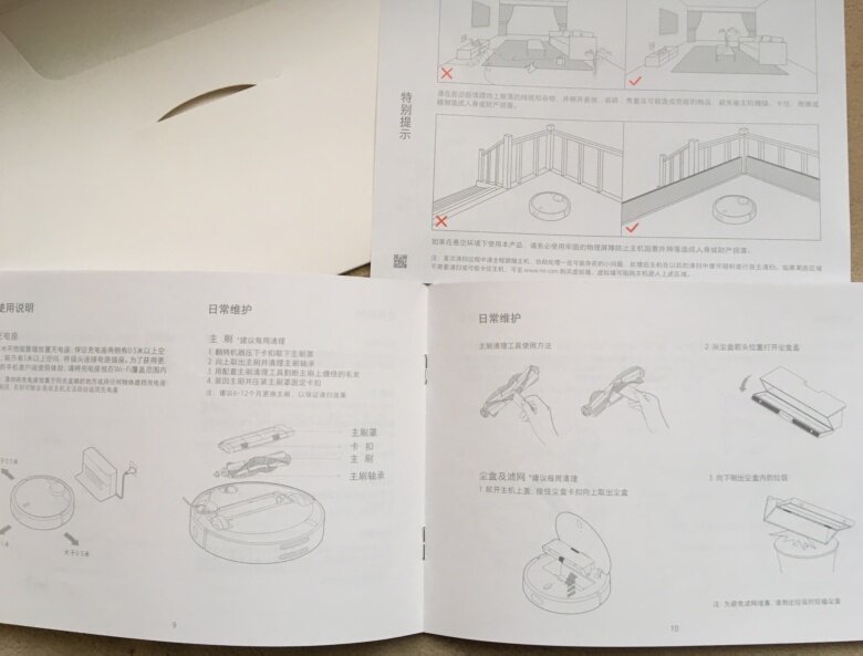В инструкции ни слова на русском и даже на английском ни слова. Сплошные иероглифы.