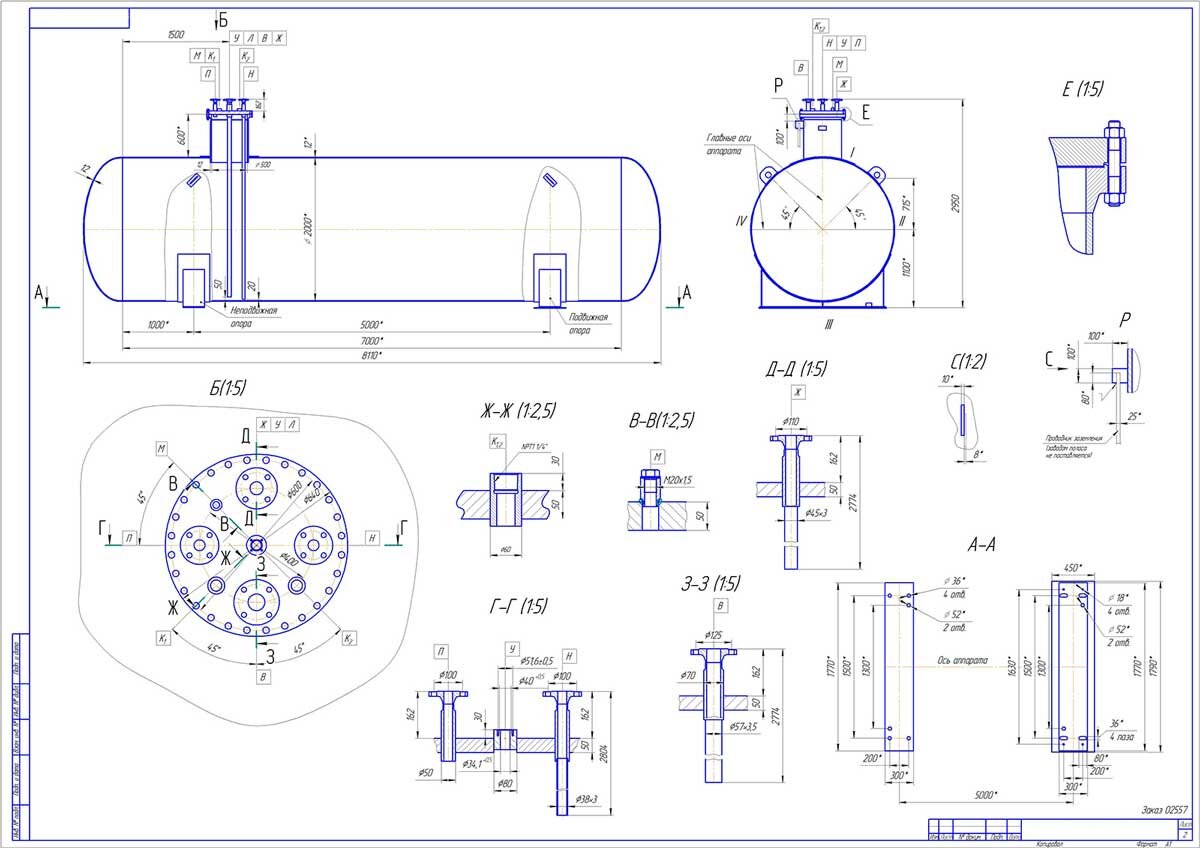 вместилище резервуар для жидкостей и газов. для суг. резервуар гсм рвс. криогенный резервуар рс-1400. бочка v = 10 м3.