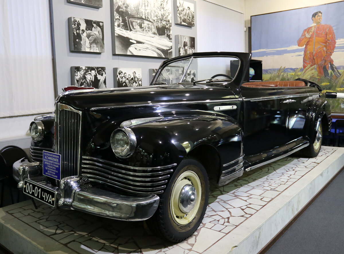 на этом ЗиС-110Б 2 сентября 1962 года космонавта Андрияна Григорьевича Николаева встречали после первого полета на улицах города Чебоксары