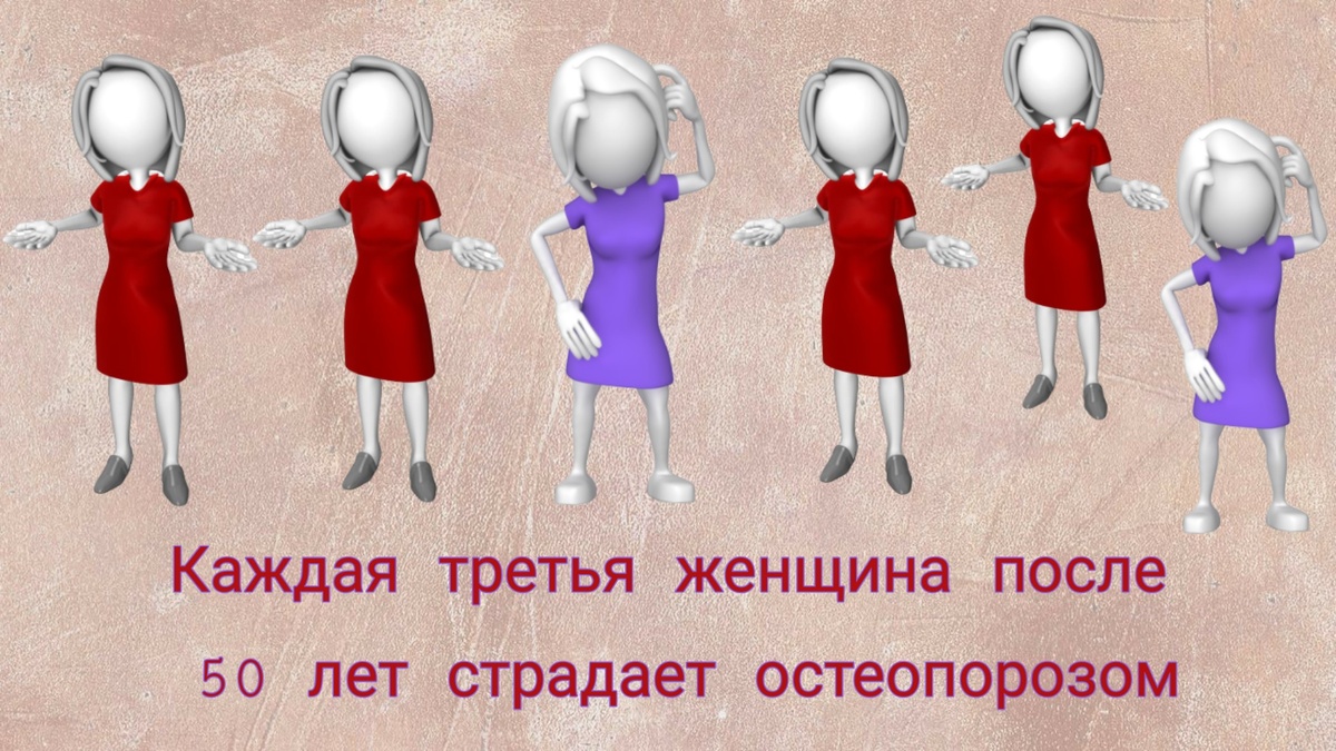 В зоне риска - и женщины, и мужчины