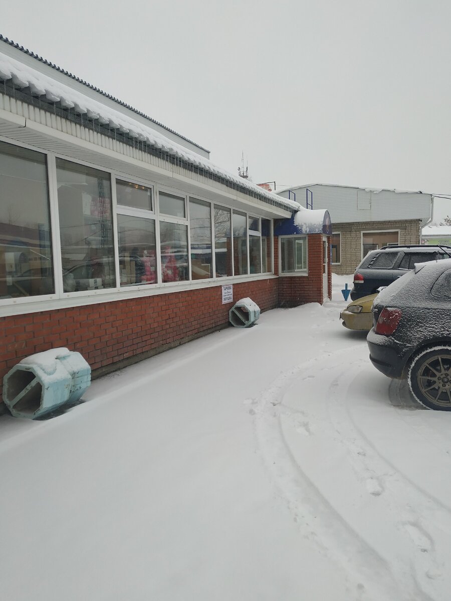 Место работы. 