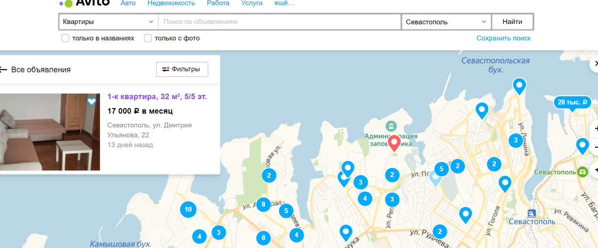 данные с поискового сайта аренды жилья в Севастополе .