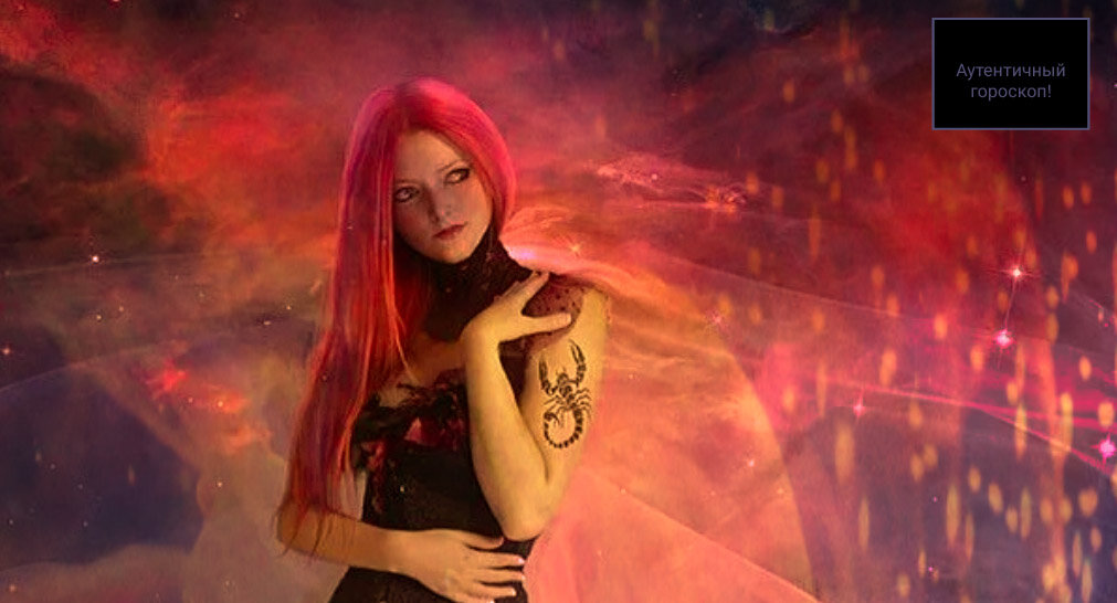 Иллюстрация знака зодиака Скорпион. 