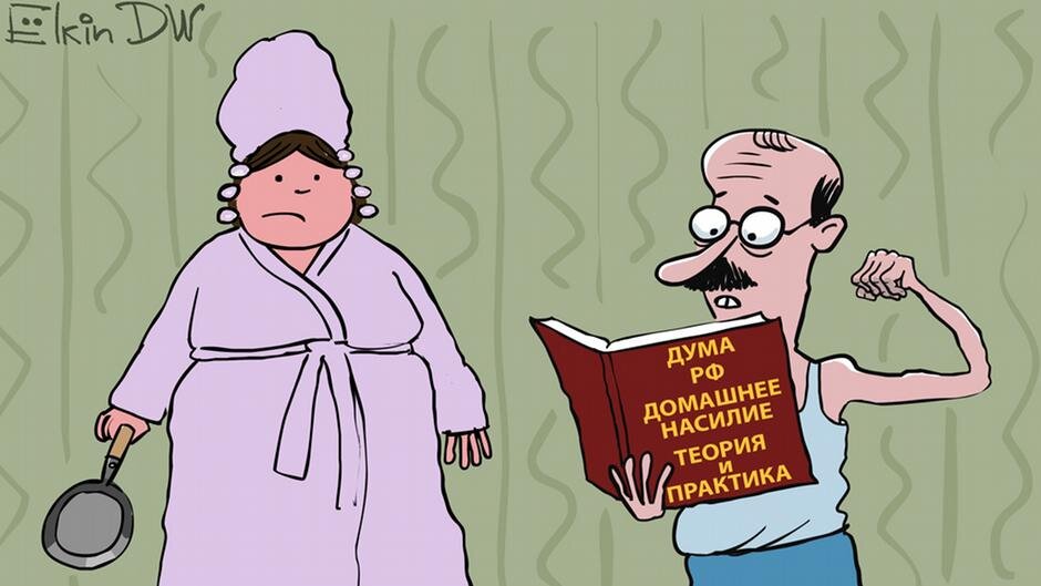 Карикатура из yandex/image