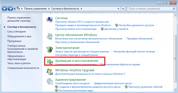  Системные ошибки Windows – это обобщенное название всех сообщений системы, которые сообщают о любых неполадках в работе ОС.-22