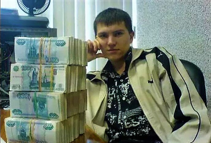 Стипендия Сергея