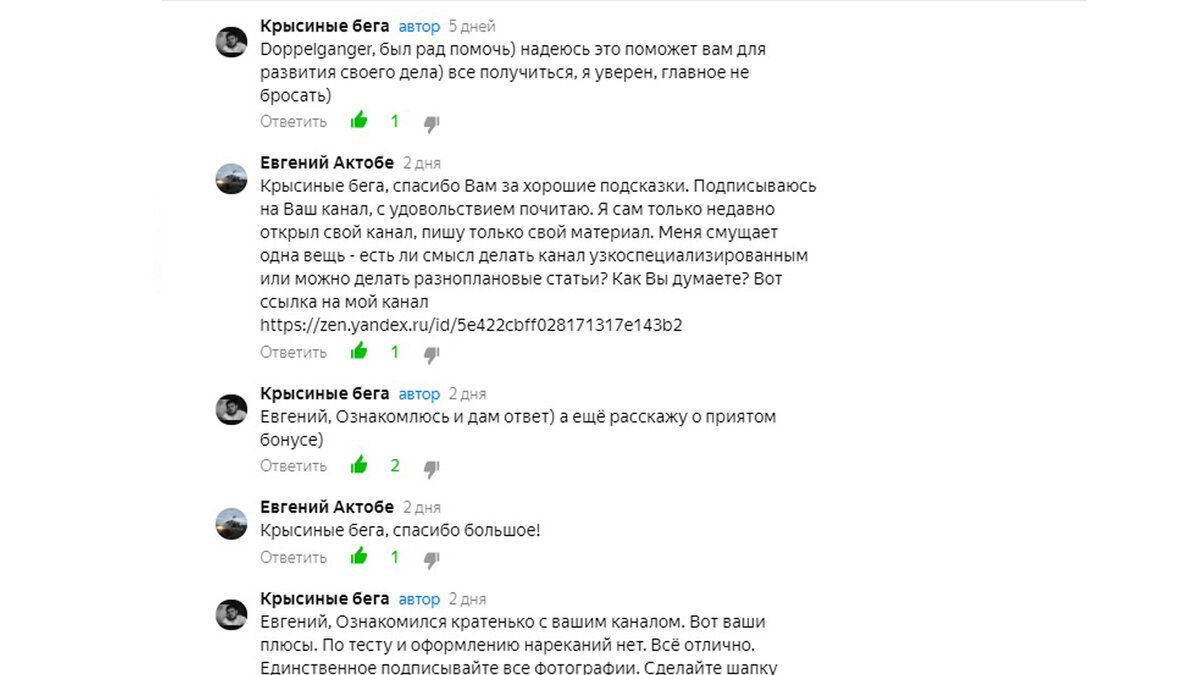 Примеры вопросов о дзен