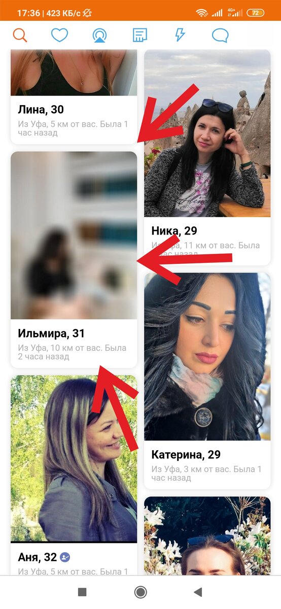 Кто там на фотке?