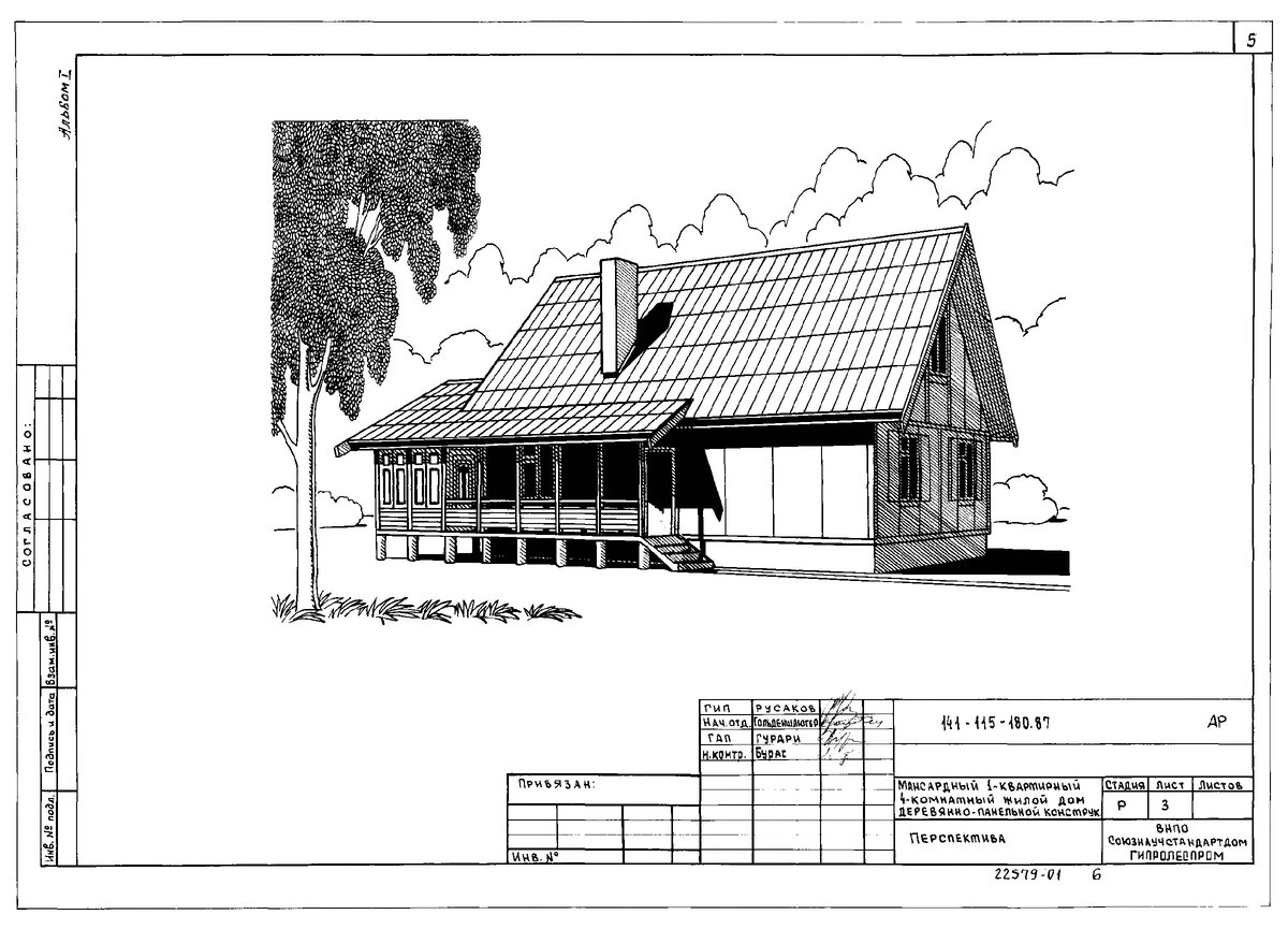 Проекты дачных домов бесплатно чертежи и (209 фото)