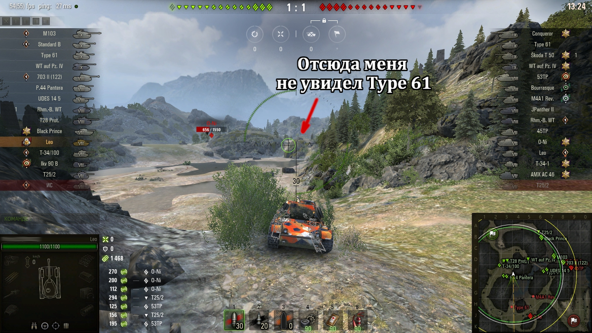 Стандартный куст ЛТ