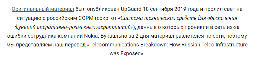 Скриншот был сделан на портале localcrew.ru, надеюсь никто не обидится.