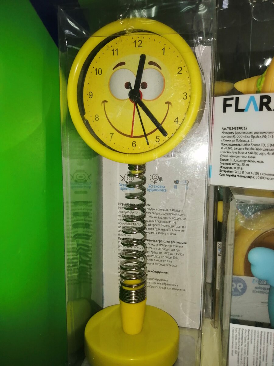 Часики или светильник? 🤔