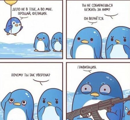 Источник: https://accordingtodevin.tumblr.com/