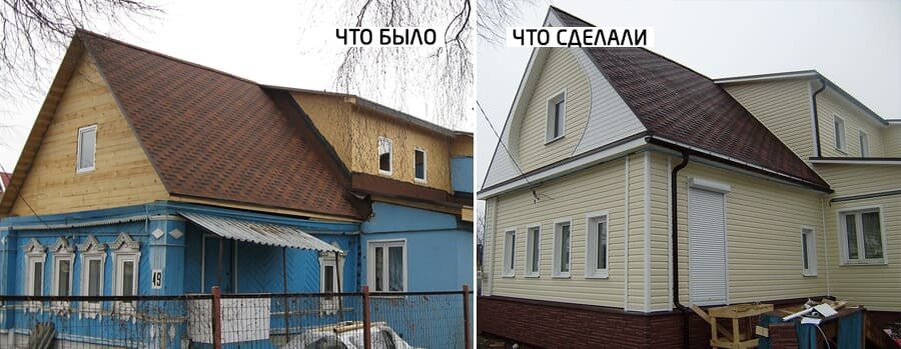 Пример того, как обшивка сайдингом меняет вид дома