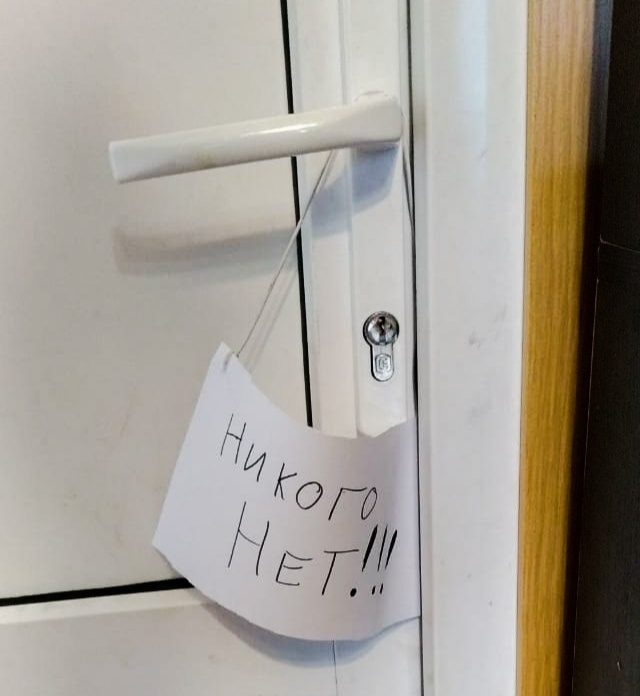 Фото автора.