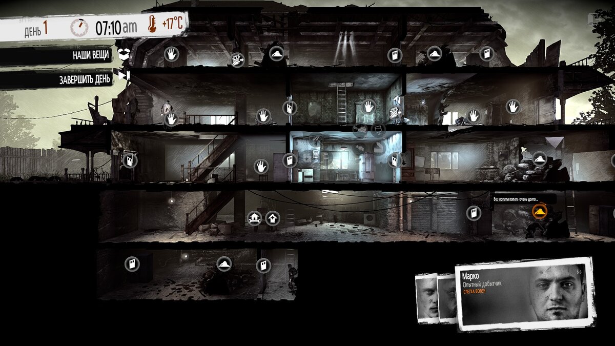 Ну и бардак.