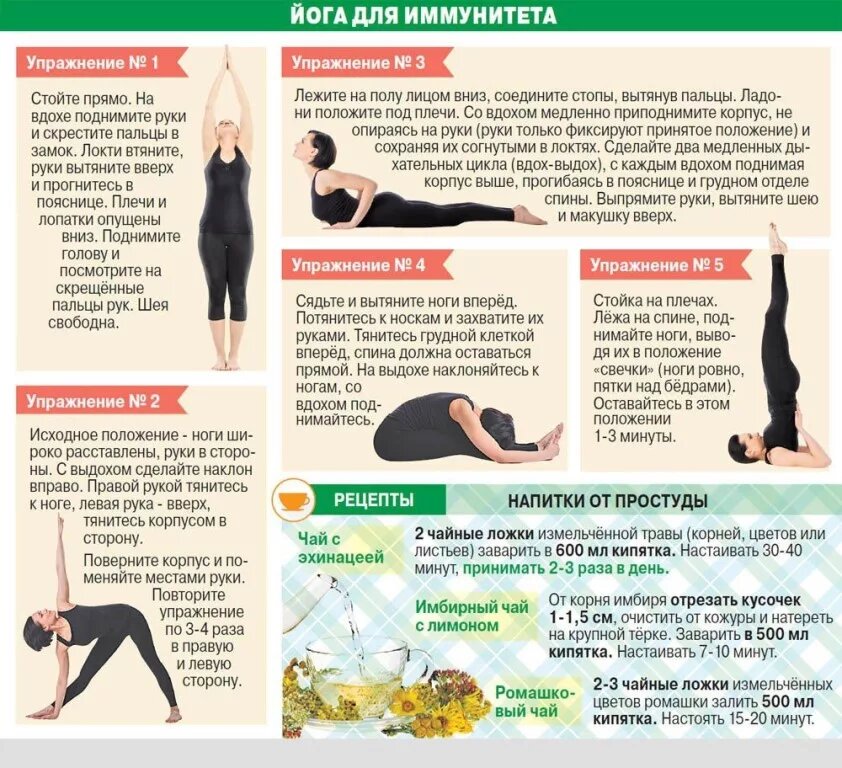 Ещё упражнения для вас.