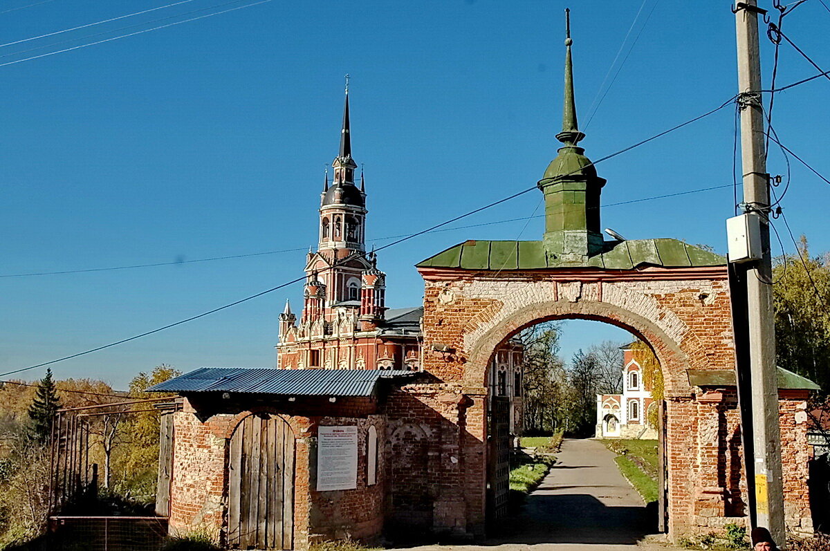 Показать город можайск. Можайский Кремль Можайск. Можайский Кремль ворота. Можайский Кремль мост.