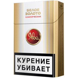 Ява золотая красная