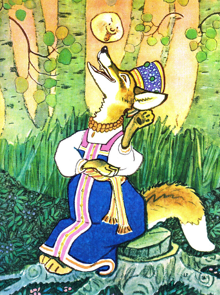 Рачев Евгений Михайлович Колобок. Рачёв Евгений Михайлович иллюстрации