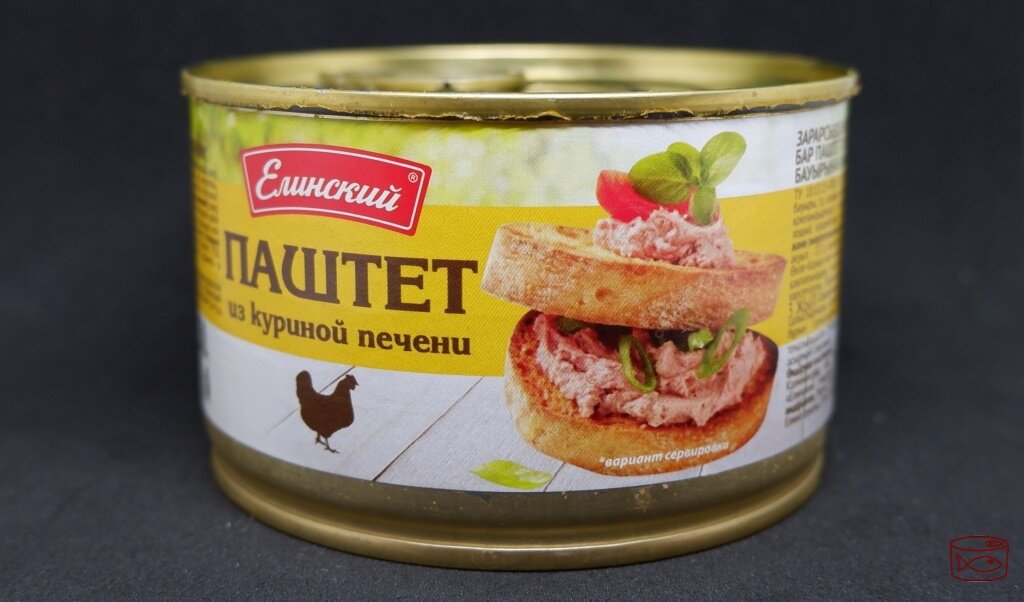 Вариант сервировки как на банке вполне возможно повторить