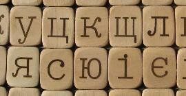 Фотоматериал: https://yandex.ru/images