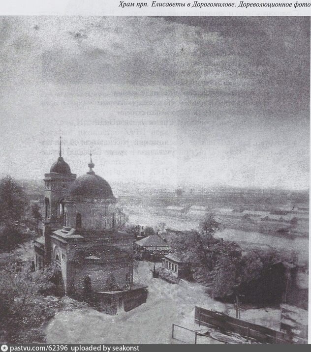 Храм . Церковь. История.