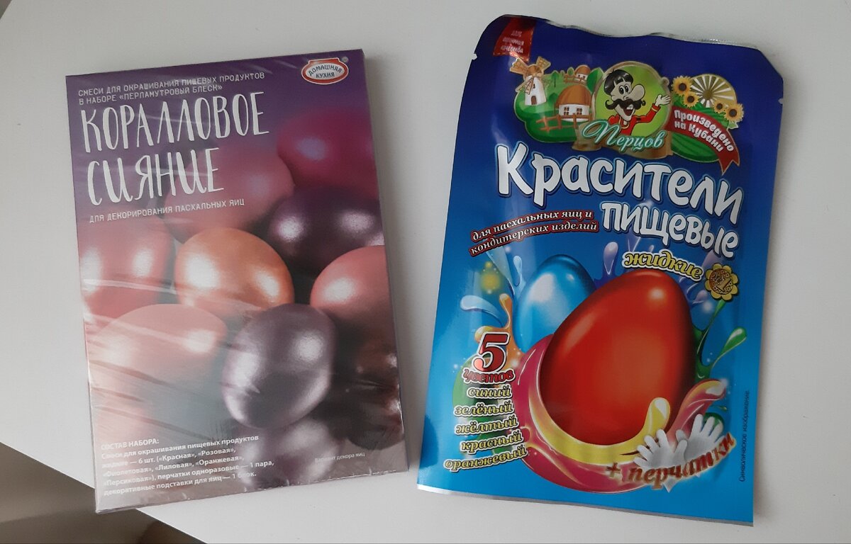 Цена первого 55р, второго 27р