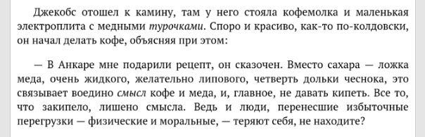 Цитата из книги Ю.Семенова "Экспансия-I. По лезвию бритвы"