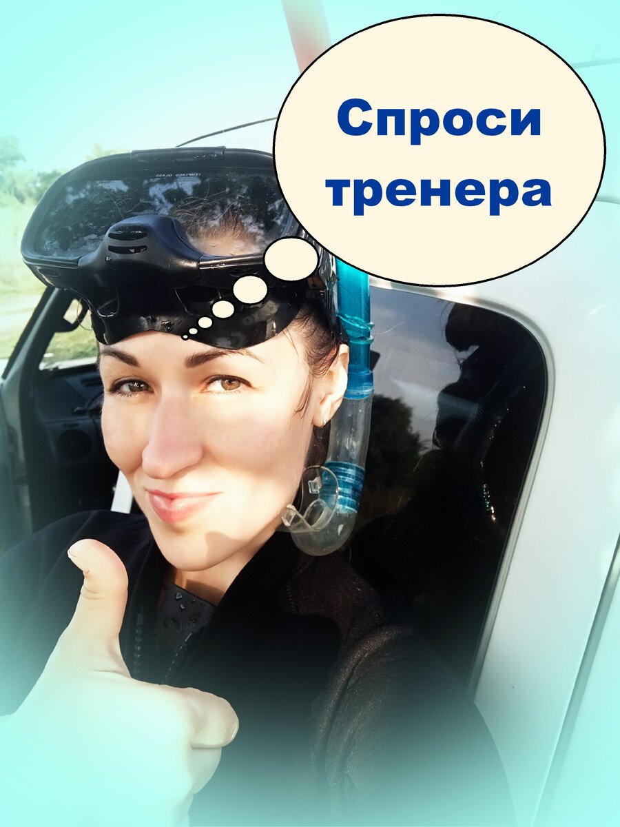 Галя говорит 