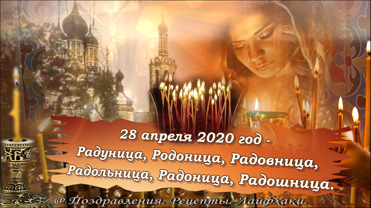 Иллюстрации в статье созданы автором канала: Поздравления. Рецепты. Лайфхаки.