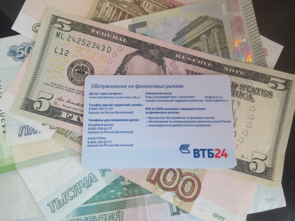 Моя карточка переменных кодов от брокера ВТБ.  До сих пор пользуюсь. 