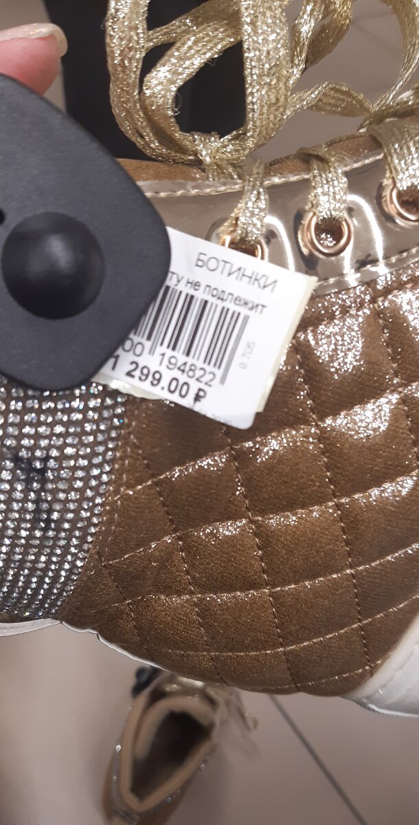 Личное фото.