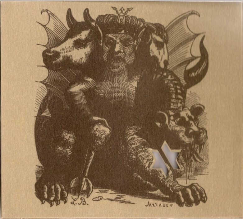 Асмодей. Рисунок взят из сервиса Яндекс Картинки.