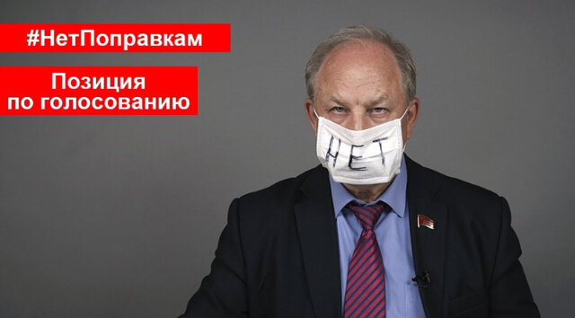                               Валерий Рашкин: Давайте проголосуем вопреки! 