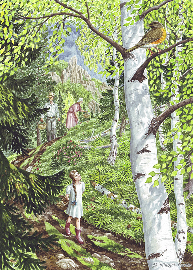 Николай Фомин. Воспоминания детства.  