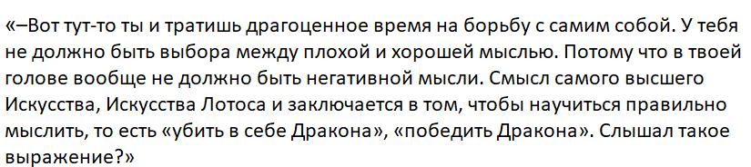 Молитва чудотворцу о здоровье