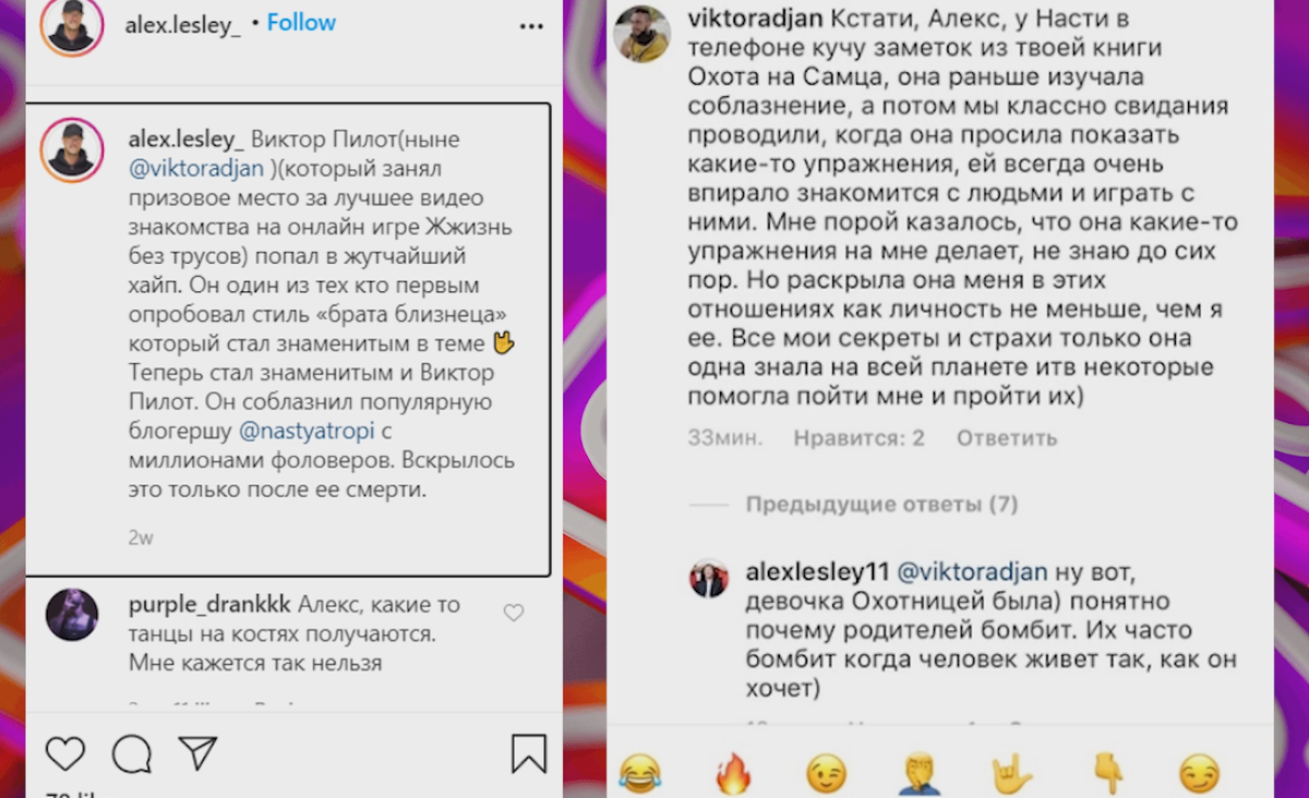 Алекс лесли 2022. Алекс лесли тренинг охотниц. Алекс лесли фото. Роуз лесли фото. Алекс лесли фото.
