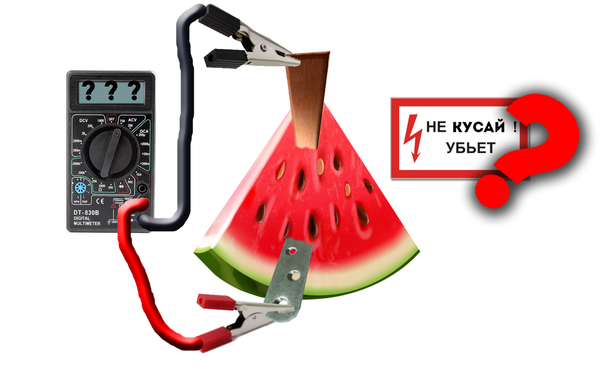 Сколько вольт будет?