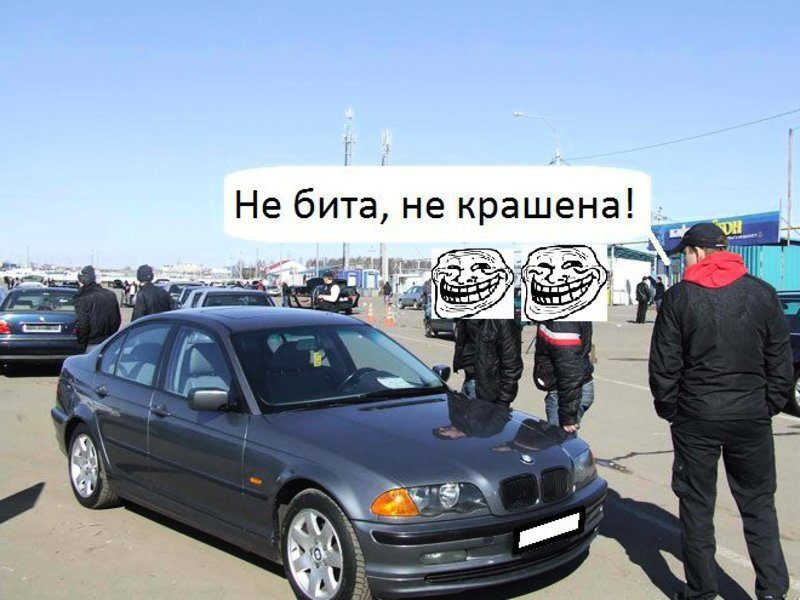 Фото взято с общедоступного источника.