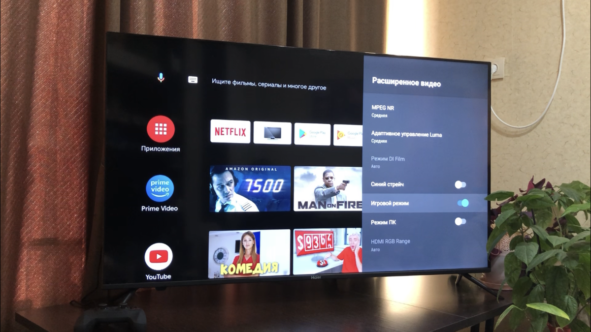 Smart tv s1. Телевизор Haier 50 Smart TV BX. Телевизор Haier 50 Smart TV габариты. Haier 58 дюймов Android TV. Обновление на телевизор Haier андроид ТВ 9.