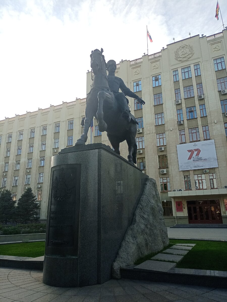 Памятник Кубанскому казачеству
