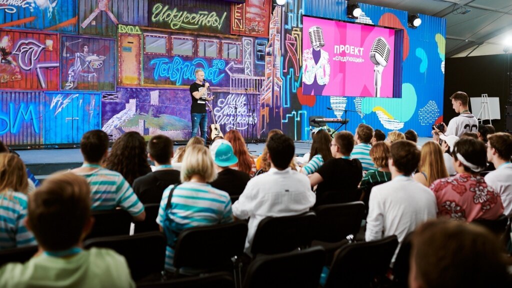 Юных и креативных тверитян приглашают на форум «ТАВРИДА» в Москве