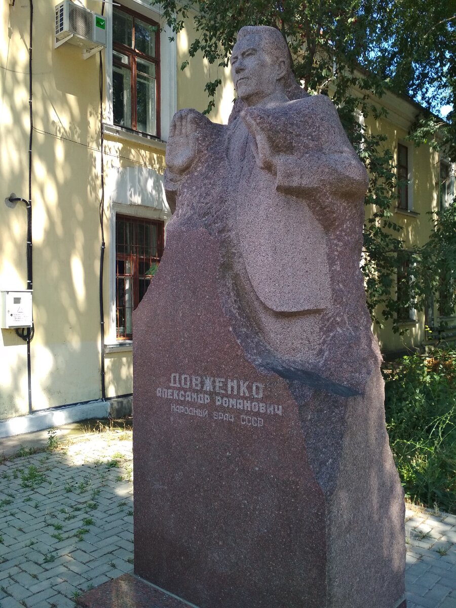памятник Довженко
