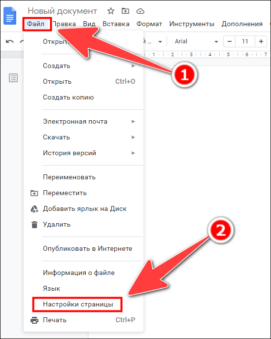 Как преобразовать PDF в черно-белый формат?