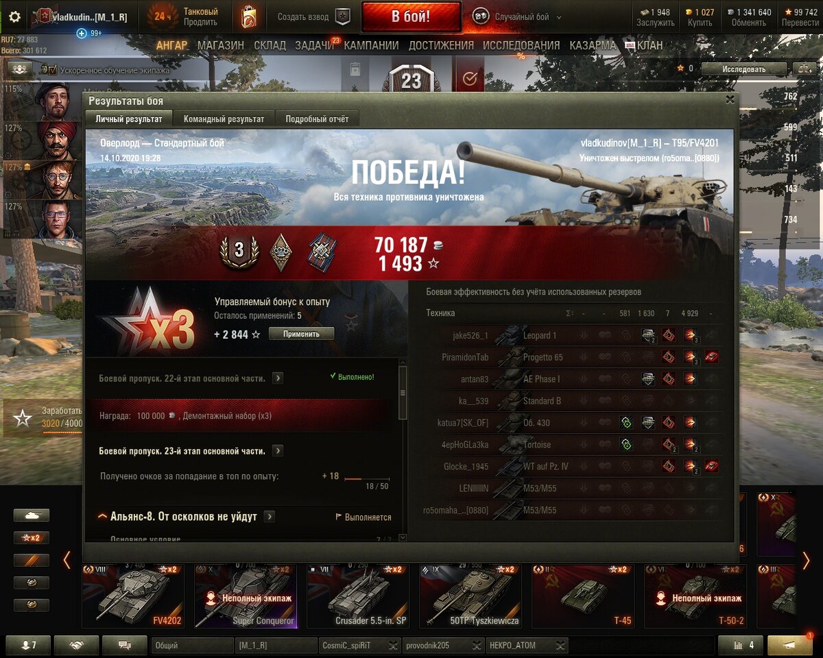 -2-3